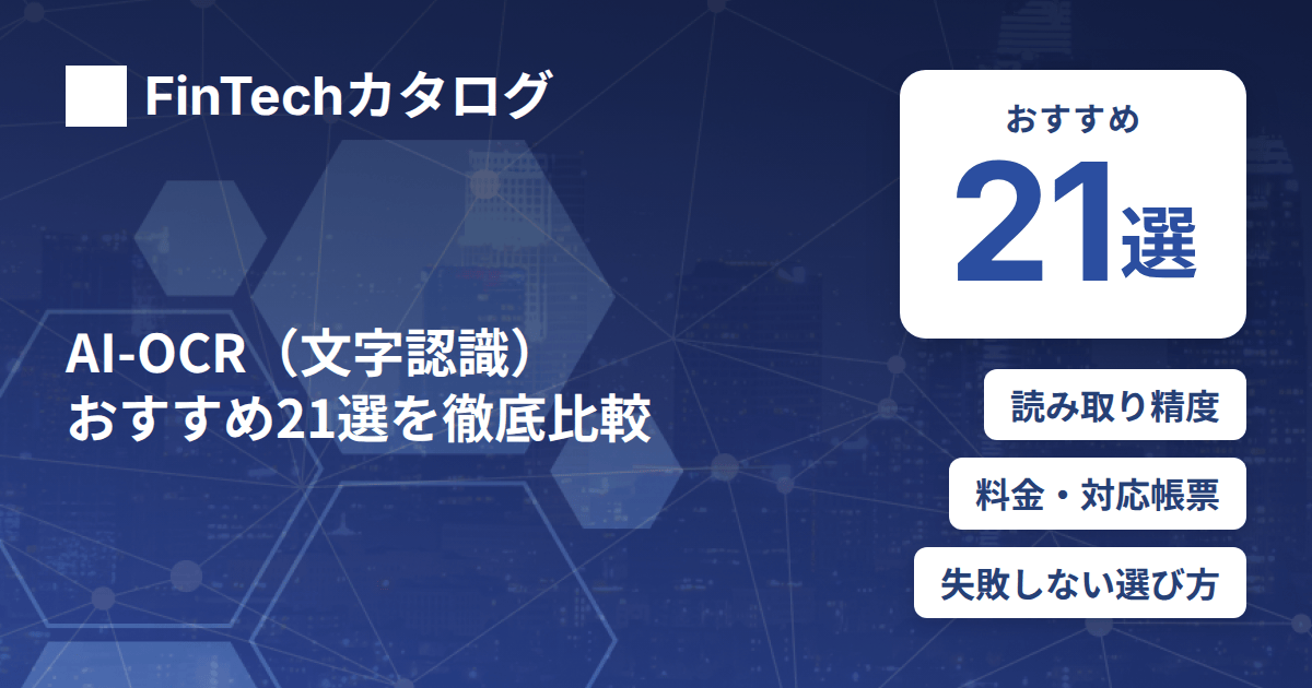 選び方ガイドのサムネイル