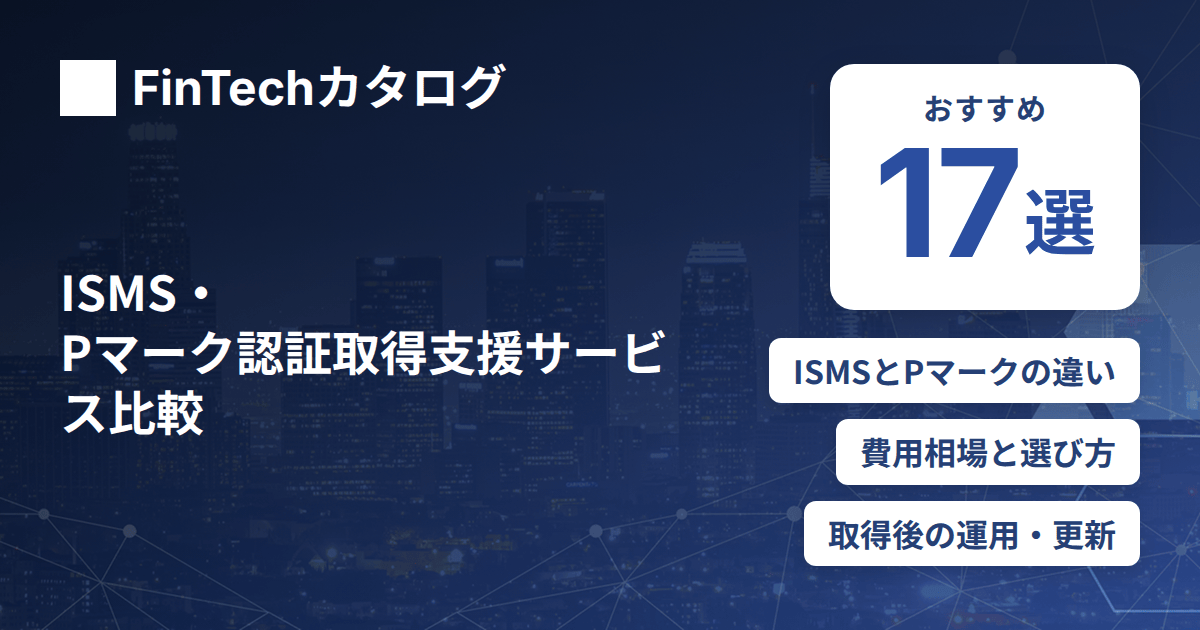 選び方ガイドのサムネイル