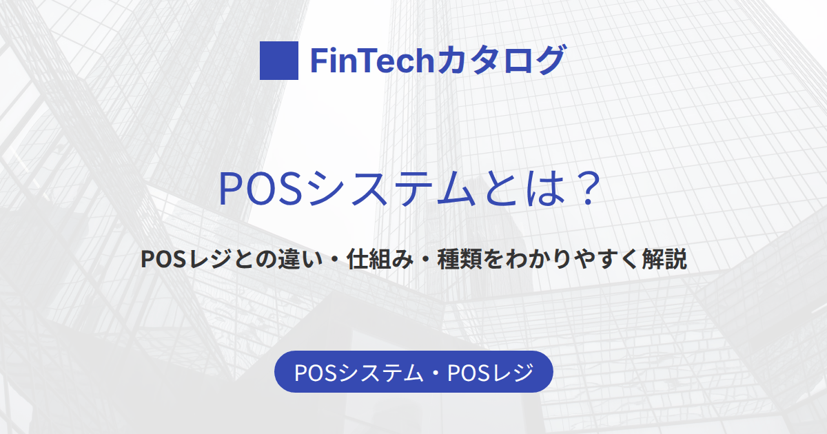 blayn（ブレイン）の概要・料金プラン・導入実績・事例 | MCB FinTech