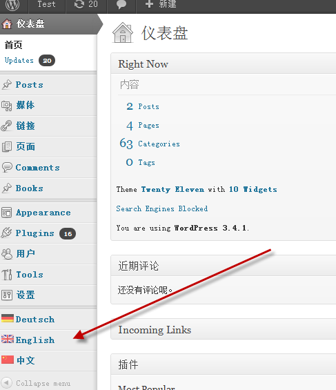 Weglot is the best wordpress translation plugin available today. Wordpress translation plugin - Internet ja tietokoneet