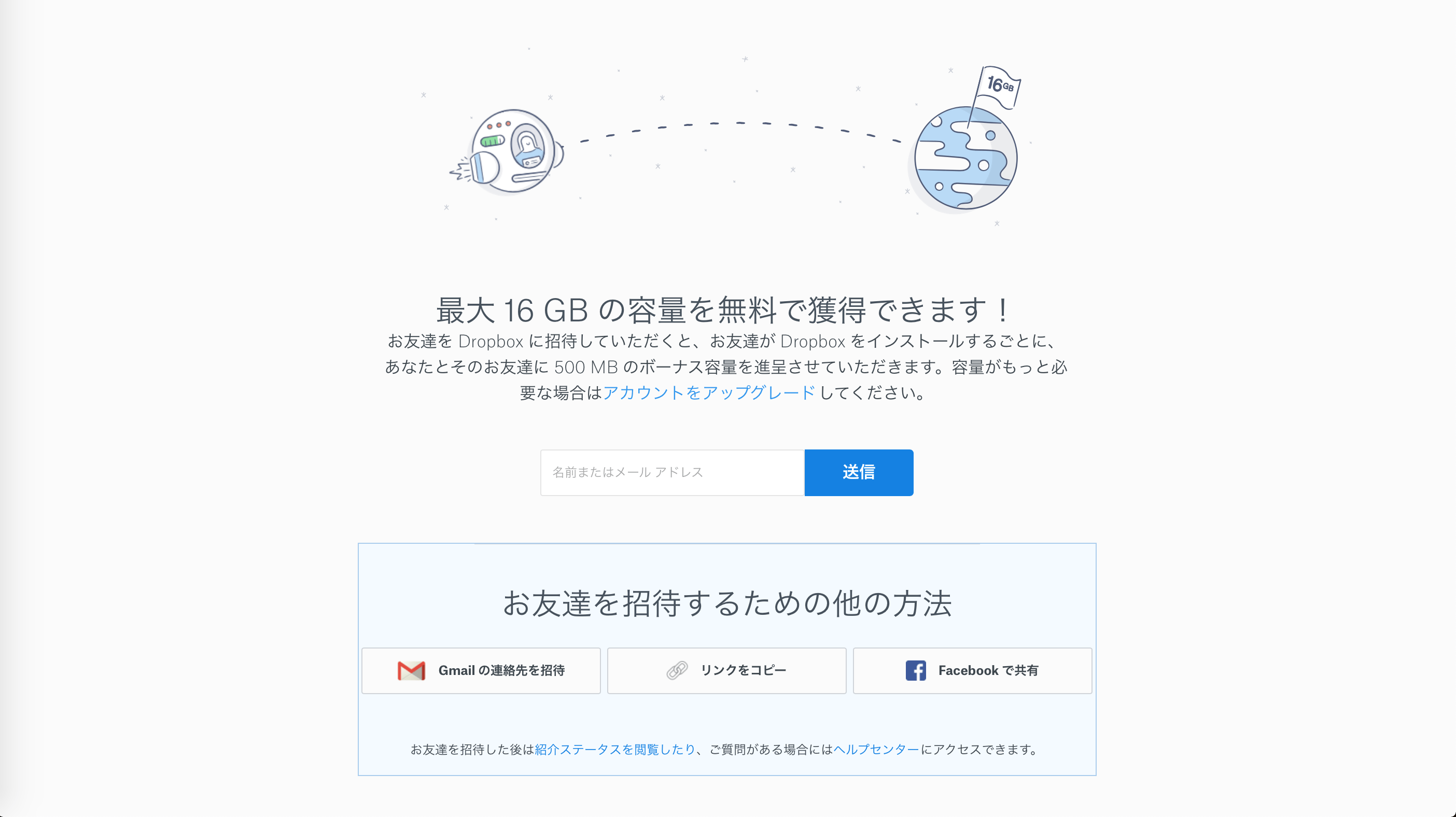 Dropbox 容量18 你的 Qhcoh
