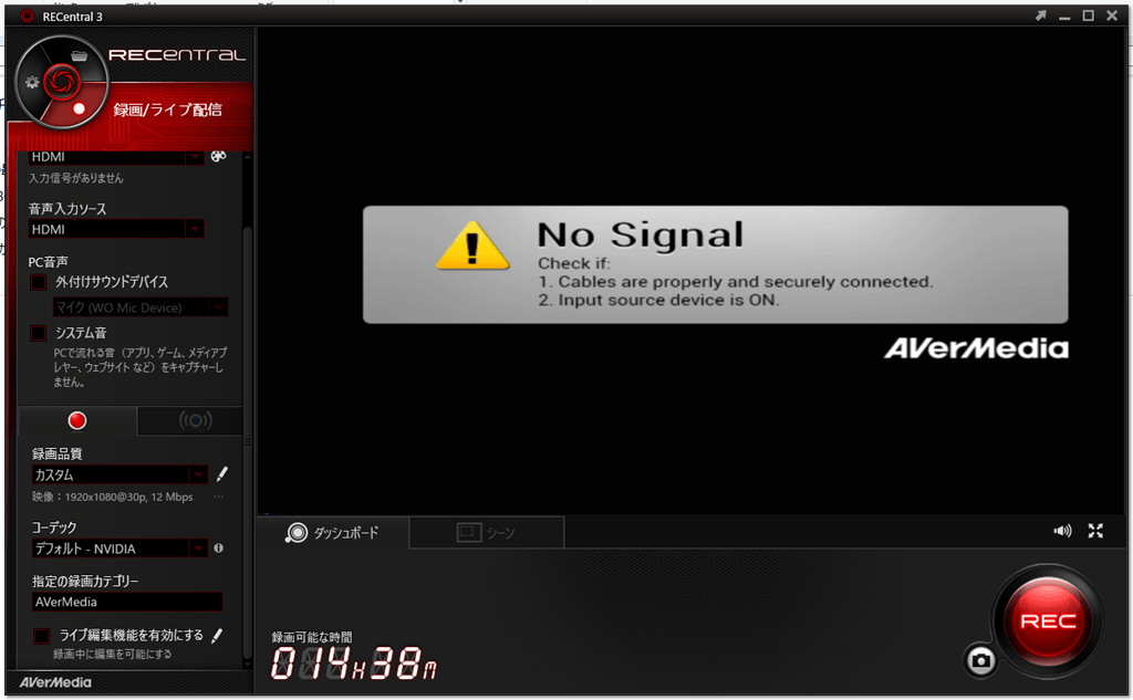 最高クラスのはずのusb動画キャプチャー Avermedia Gc550の不具合が多すぎる Wpteq