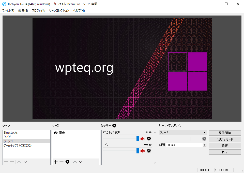 遅延ほぼなしでゲーム配信が可能なフリーソフト Tachyon Wpteq