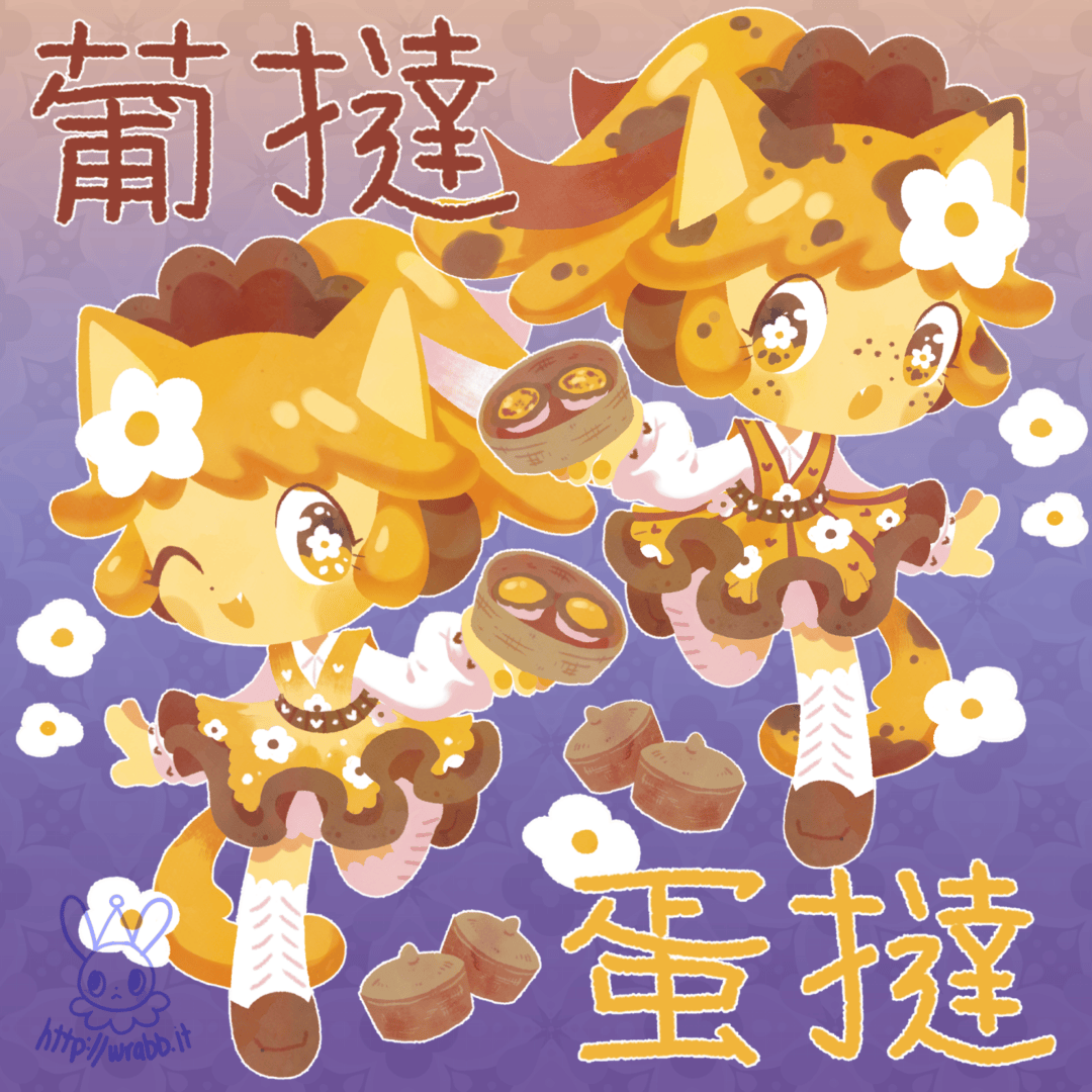 Egg Tart