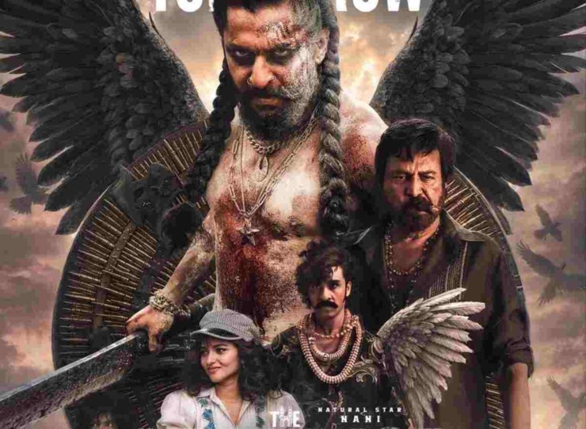 द पैराडाइज (The Paradise) मूवी बॉक्स ऑफिस कलेक्शन ।