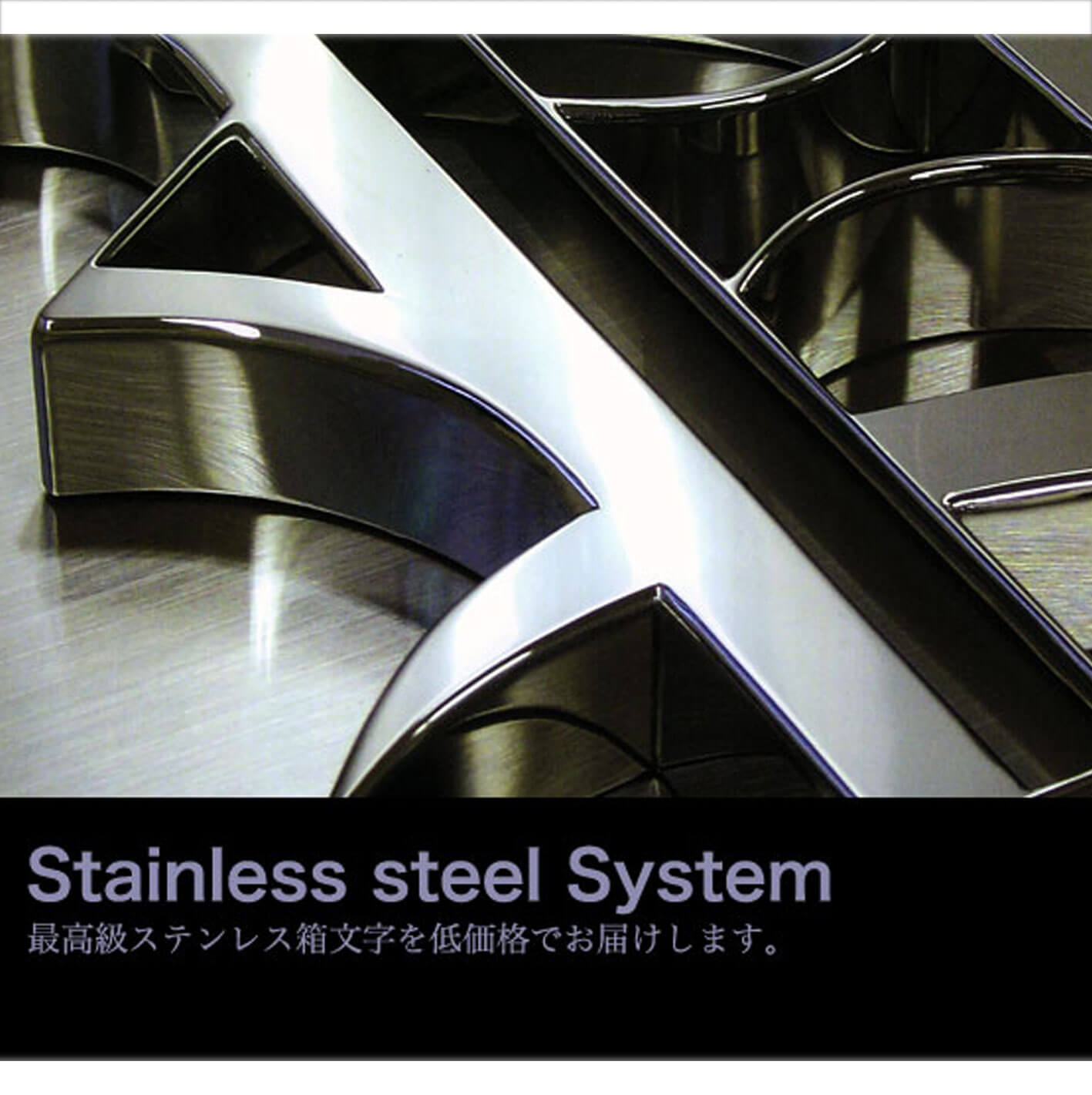 ゴールド箱文字 – 看板製作のライトビコー