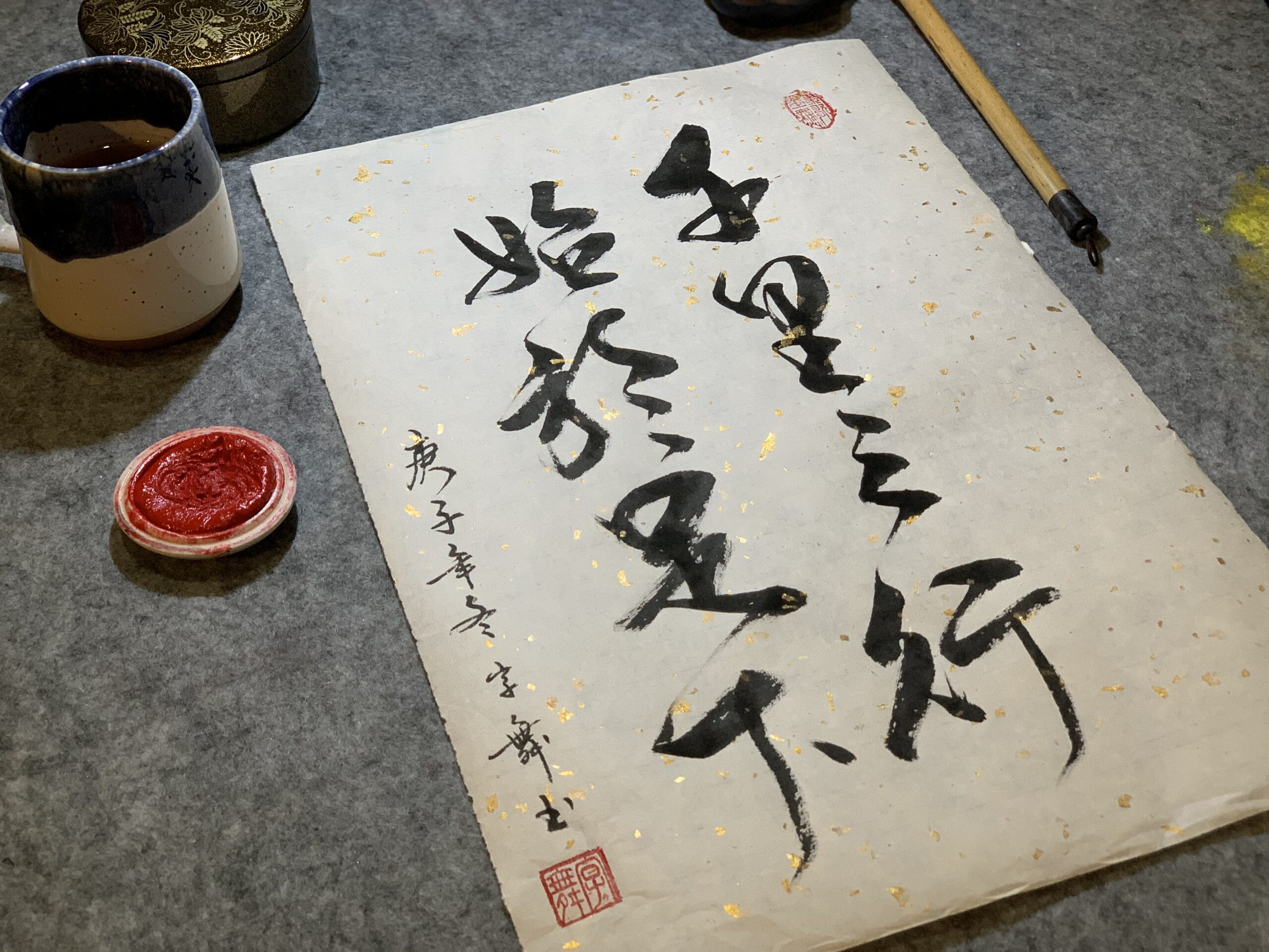 千里之行-始於足下-Chinese Japanese Calligraphy-Calligraphy Art