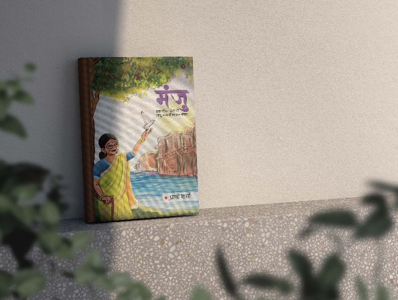 Soulful Stories and Timeless Wisdom: A Review of ‘Manju’ by Prachi Sharma