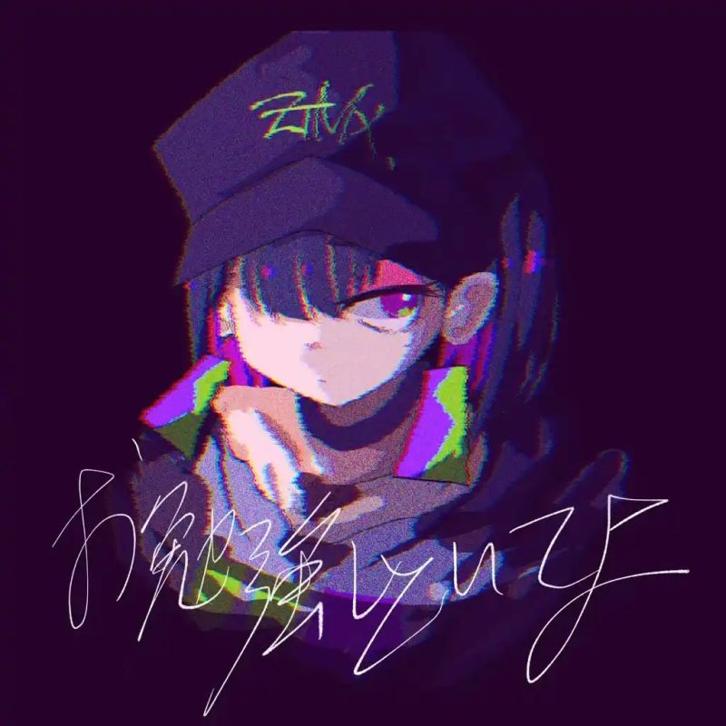 Lazyfish Chilly River - Geometric Textures - Elegant Desktop Collection