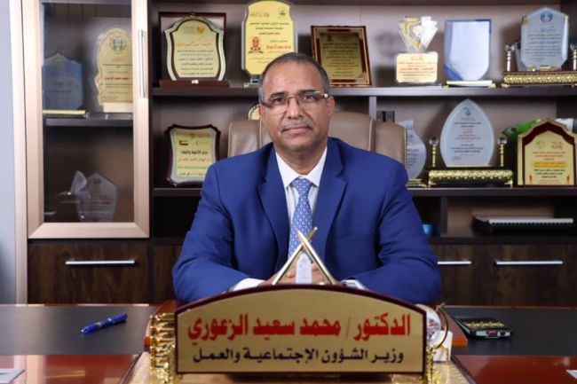 الوزير الزعوري يهنئ العمال بمناسبة عيدهم العالمي الأول من مايو