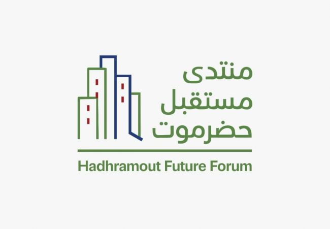 إشهار منتدى مستقبل حضرموت كمبادرة فكرية وسياسية تسعى لصياغة رؤية حضرمية جامعة