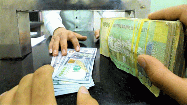 الكشف عن حجم التحويلات المالية إلى اليمن خلال عام 2024 وهذه هي نسبة تمثيلها من الناتج المحلي