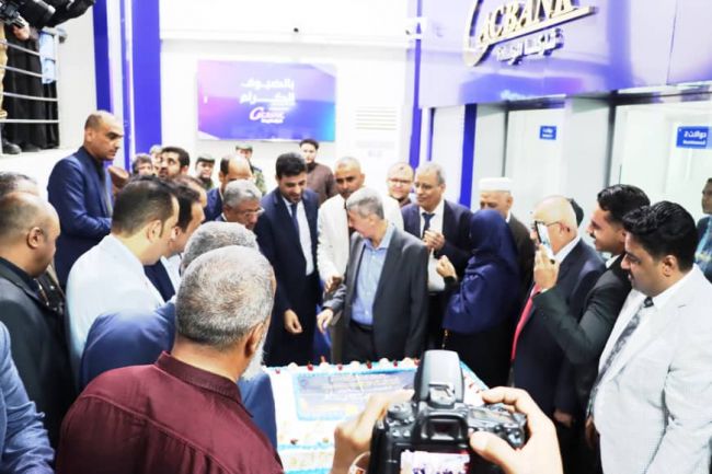 افتتاح فرع كاك بنك بكريتر تزامناً مع احتفالات الذكرى الـ58 لعيد الاستقلال افتتاح فرع كاك بنك بكريتر تزامناً مع احتفالات الذكرى الـ58 لعيد الاستقلال