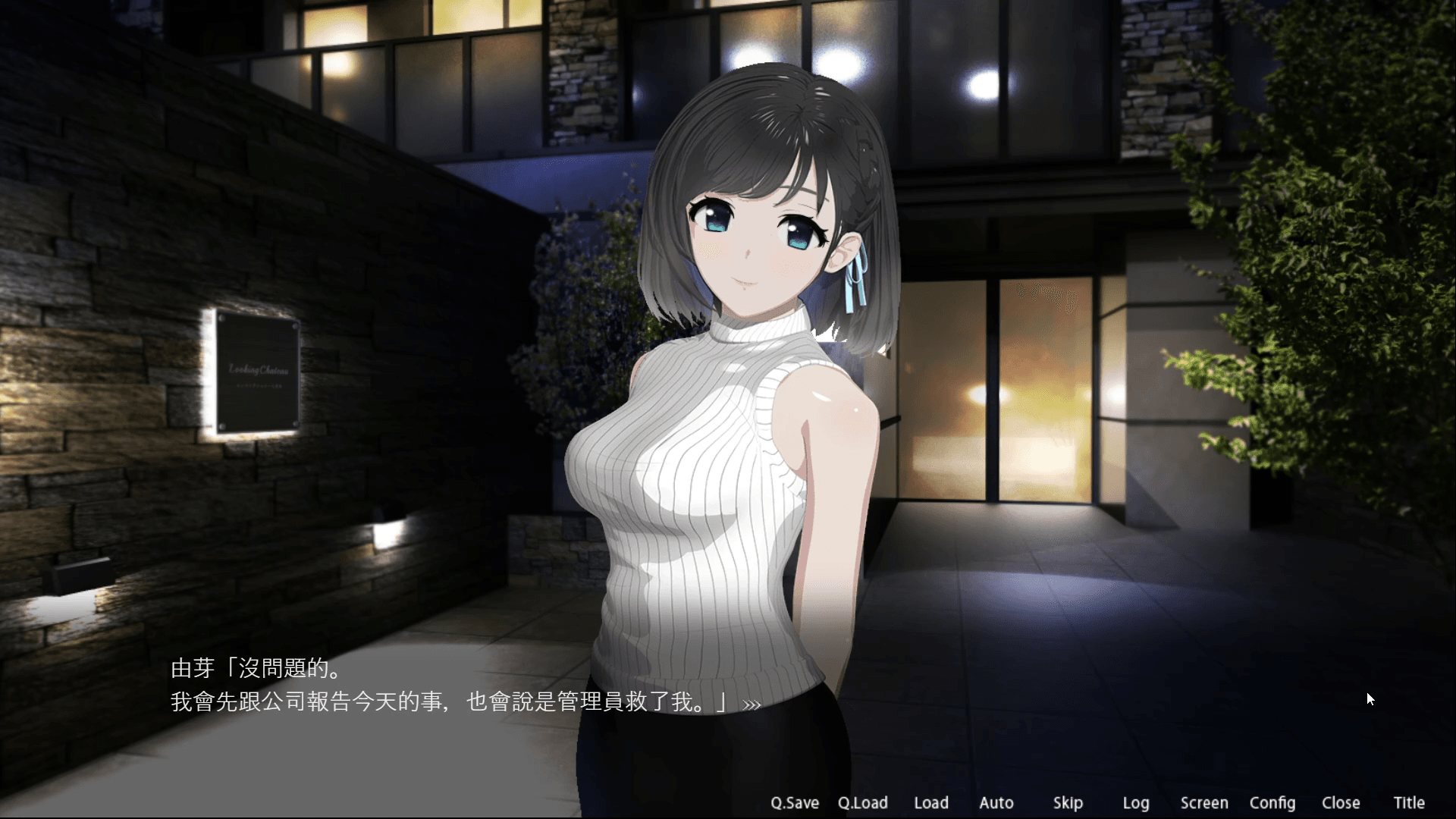 ROOM – 24小時無死角偷窺遊戲截圖