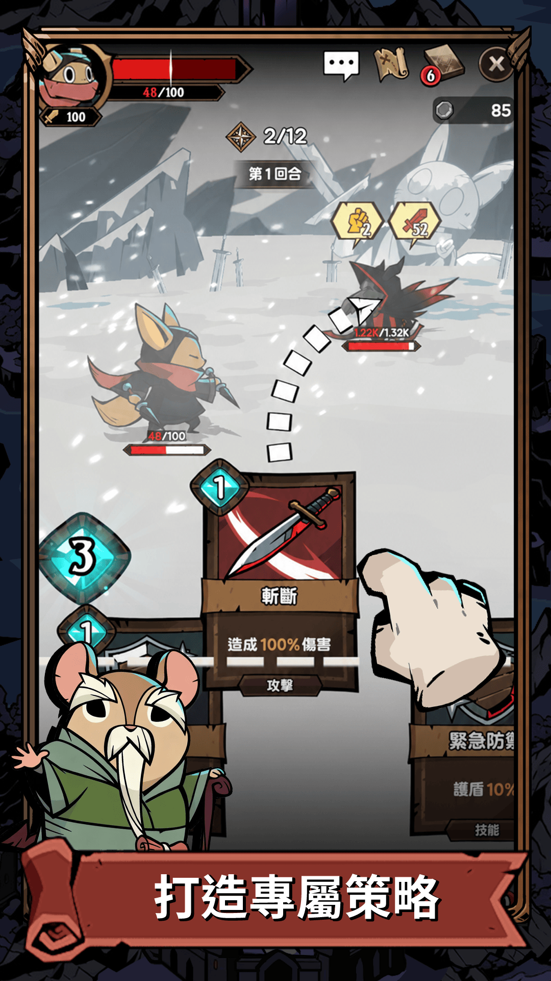 Card of Demon Slayer遊戲截圖