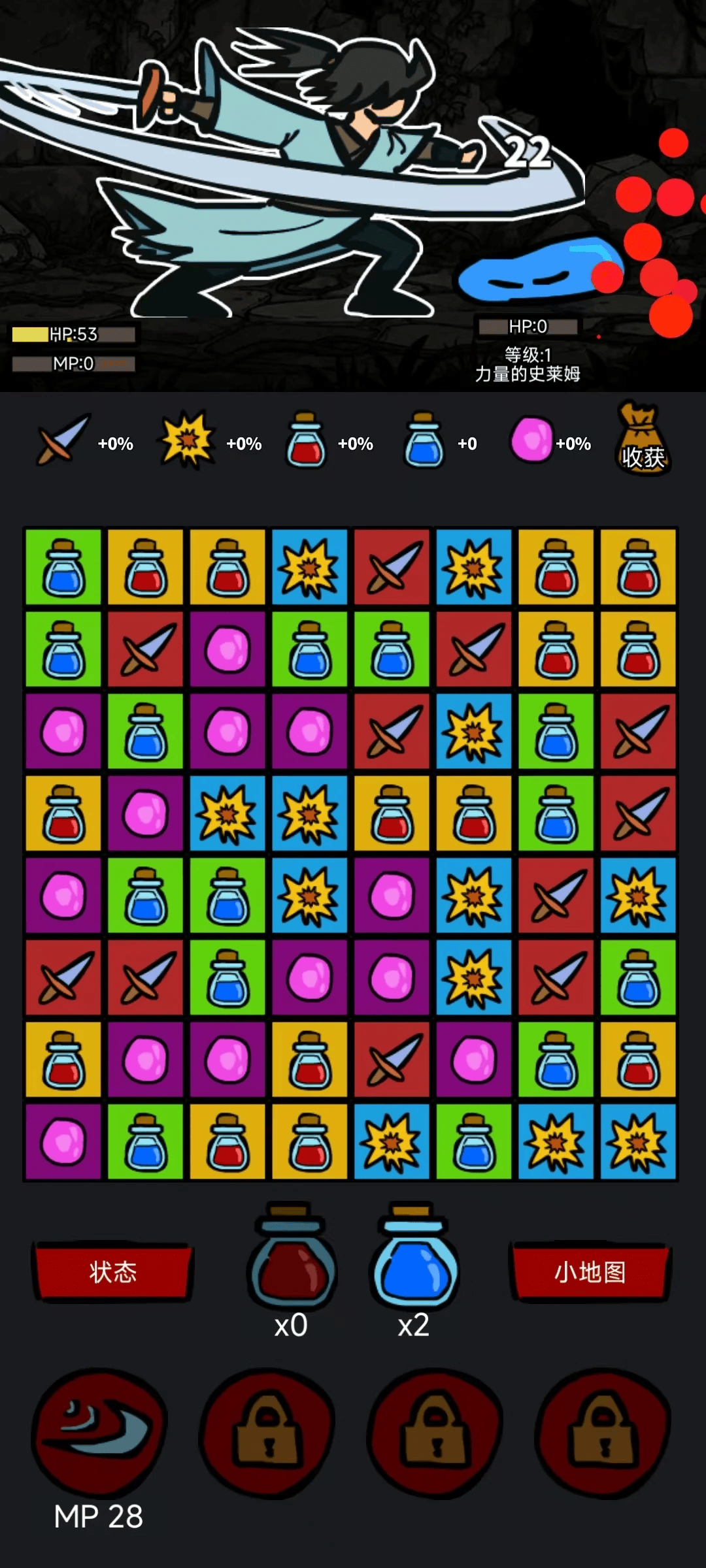 異世劍俠遊戲截圖