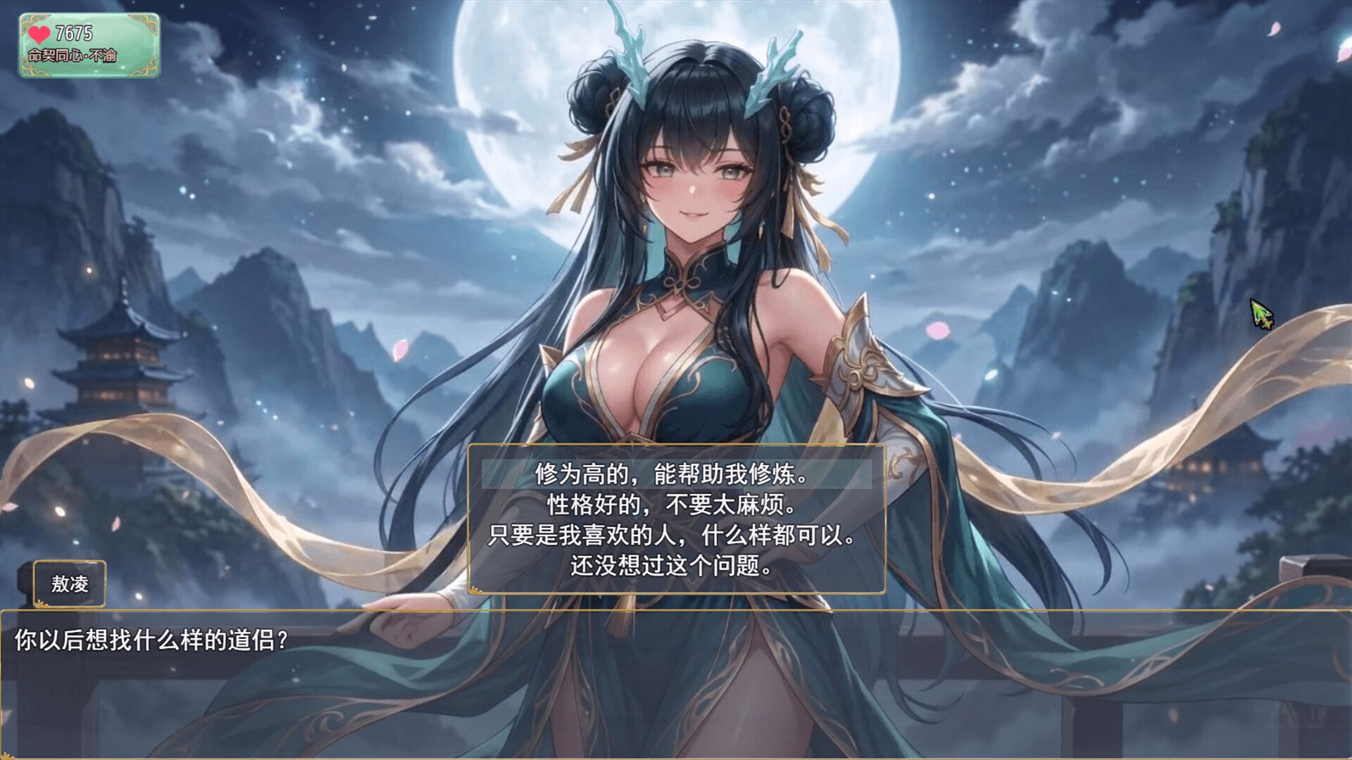 師姐別急，我抽卡就變強遊戲截圖