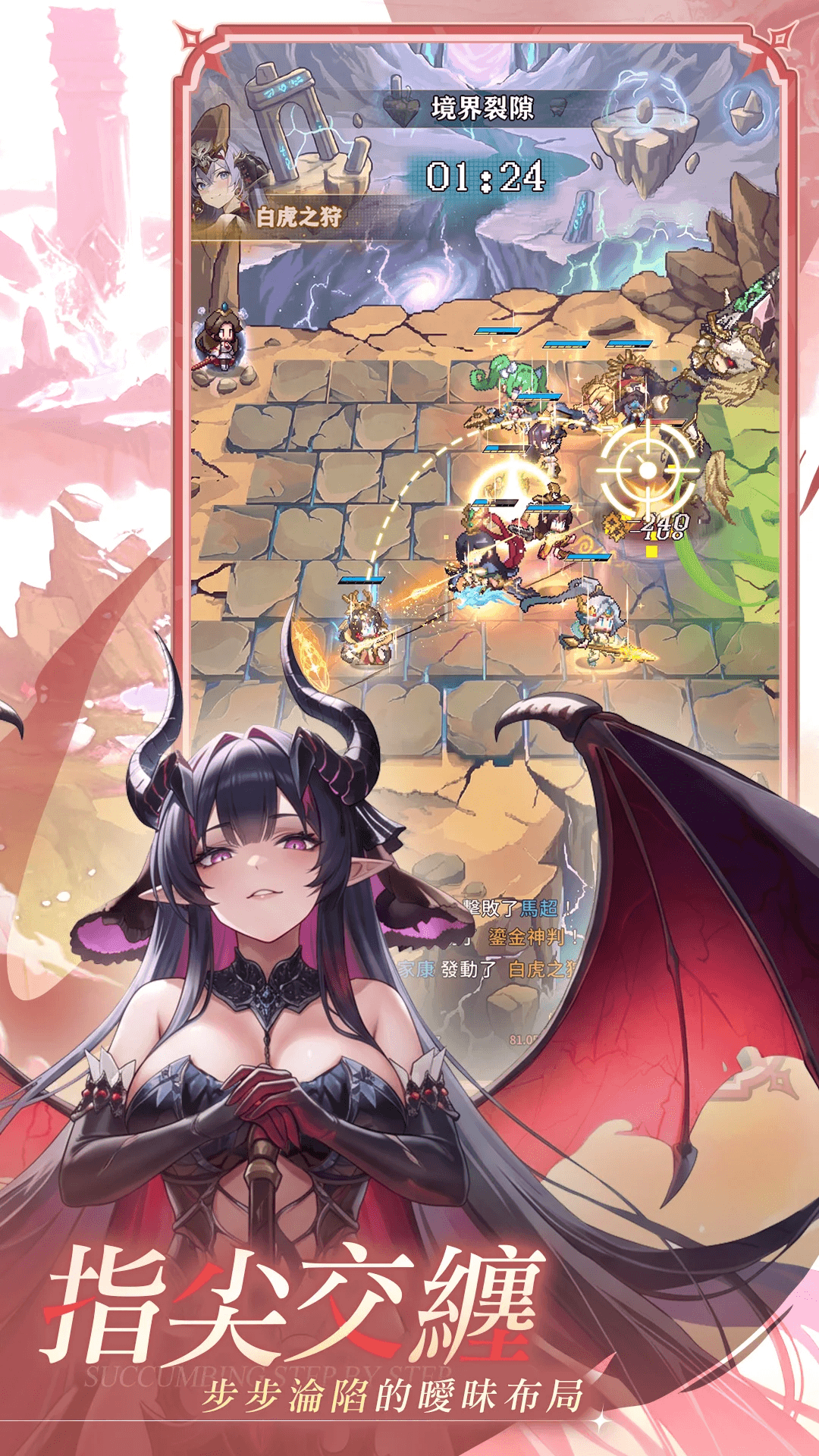 少女迷境遊戲截圖