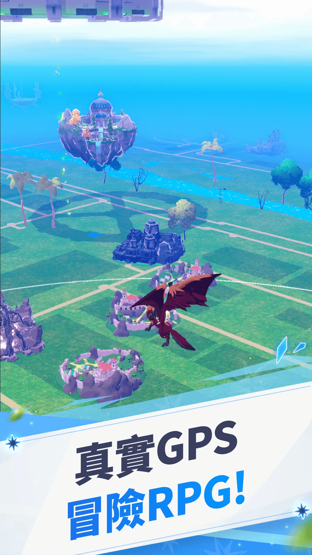 Dragon Raid: Another World遊戲截圖