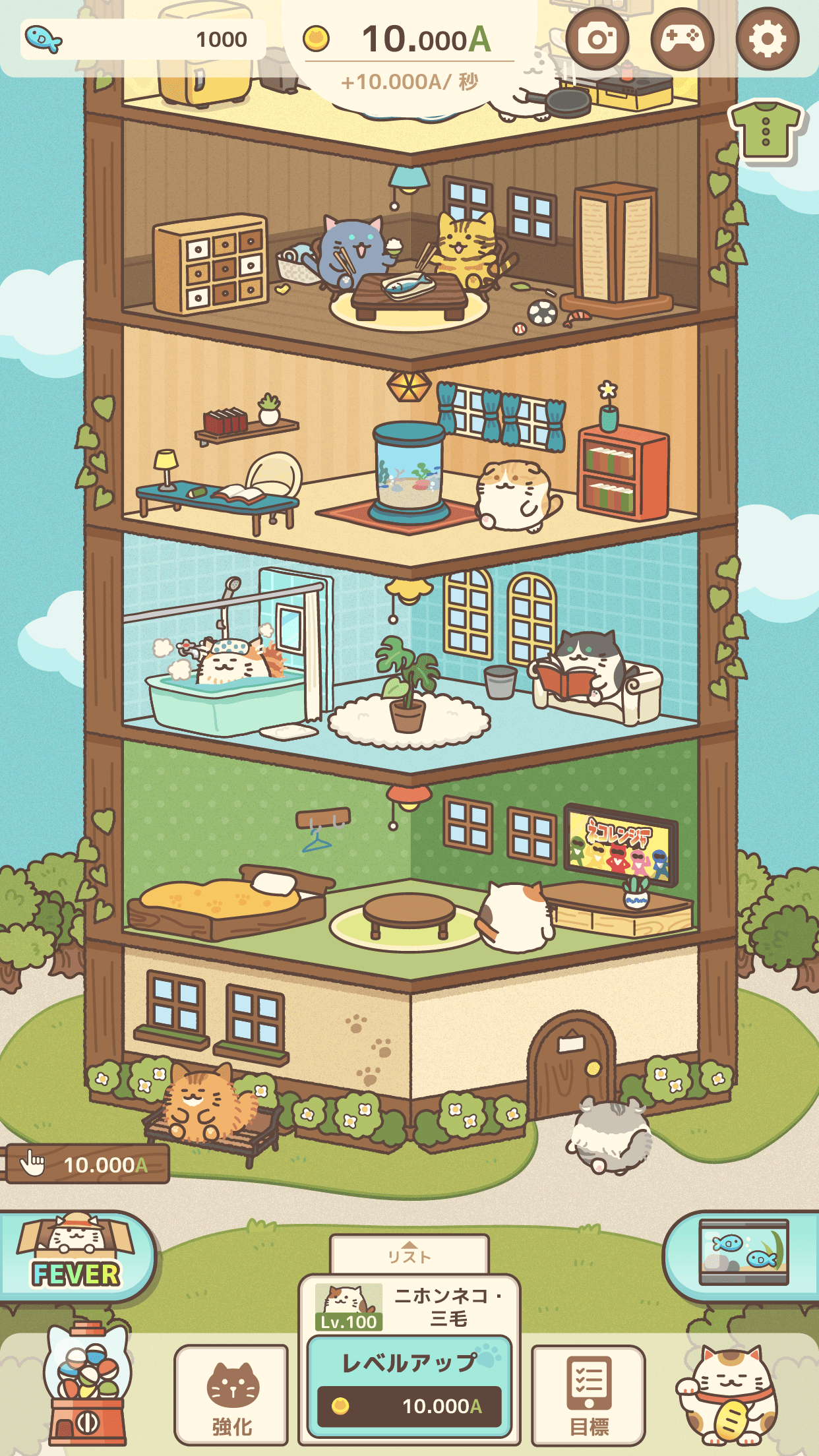 ねこマンション -放置でのんびり、ねこ暮らし。遊戲截圖