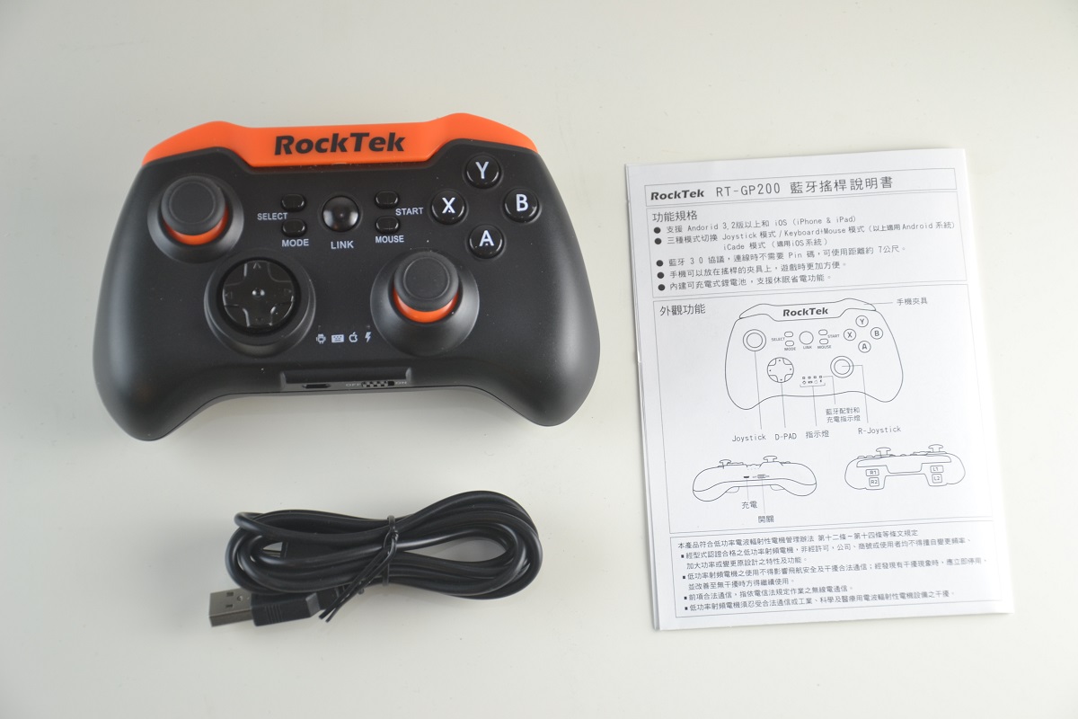 [開箱文] RockTek RT-GP200 藍芽無線搖桿，測試開箱。 – Angus電科技