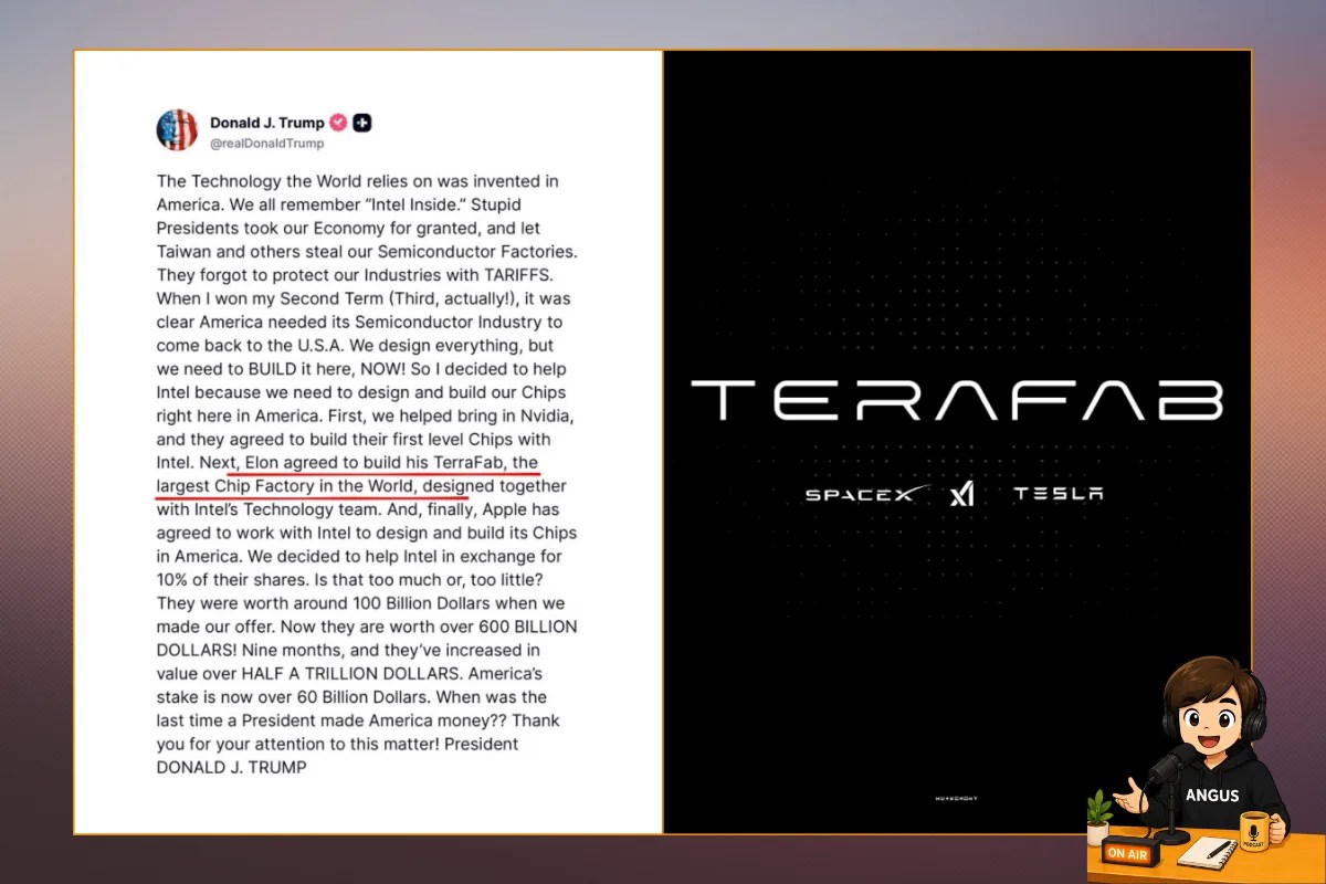 川普公開背書 Terafab：史上最大晶片廠，美國半導體復興的核心戰略