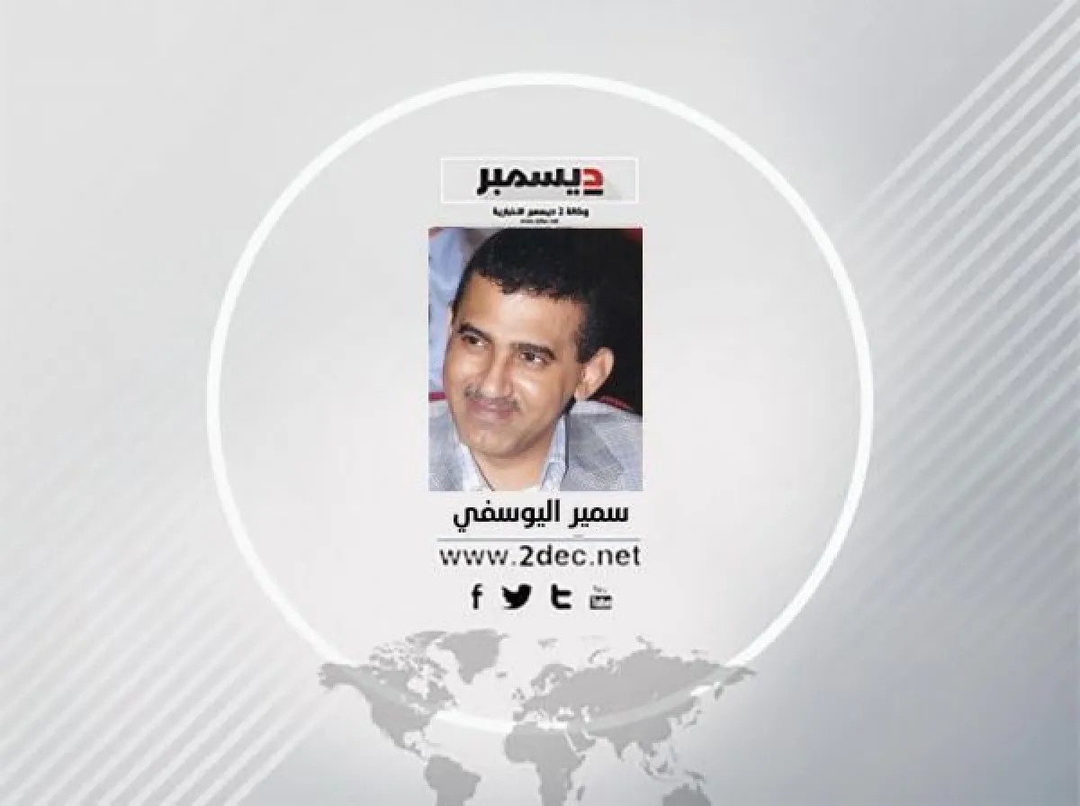 سمير اليوسفي يكتب: من مطار المخا: قهوة لم تصل!