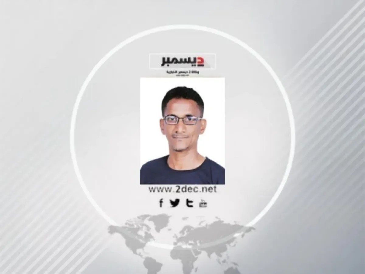 عسكرة الحوثي لمعاناة أبناء الحديدة! عسكرة الحوثي لمعاناة أبناء الحديدة!