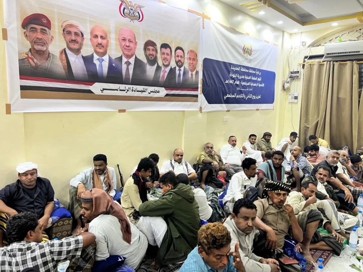 الحديدة.. أمسية رمضانية في الخوخة تؤكد على التلاحم المجتمعي ودعم معركة استعادة الدولة