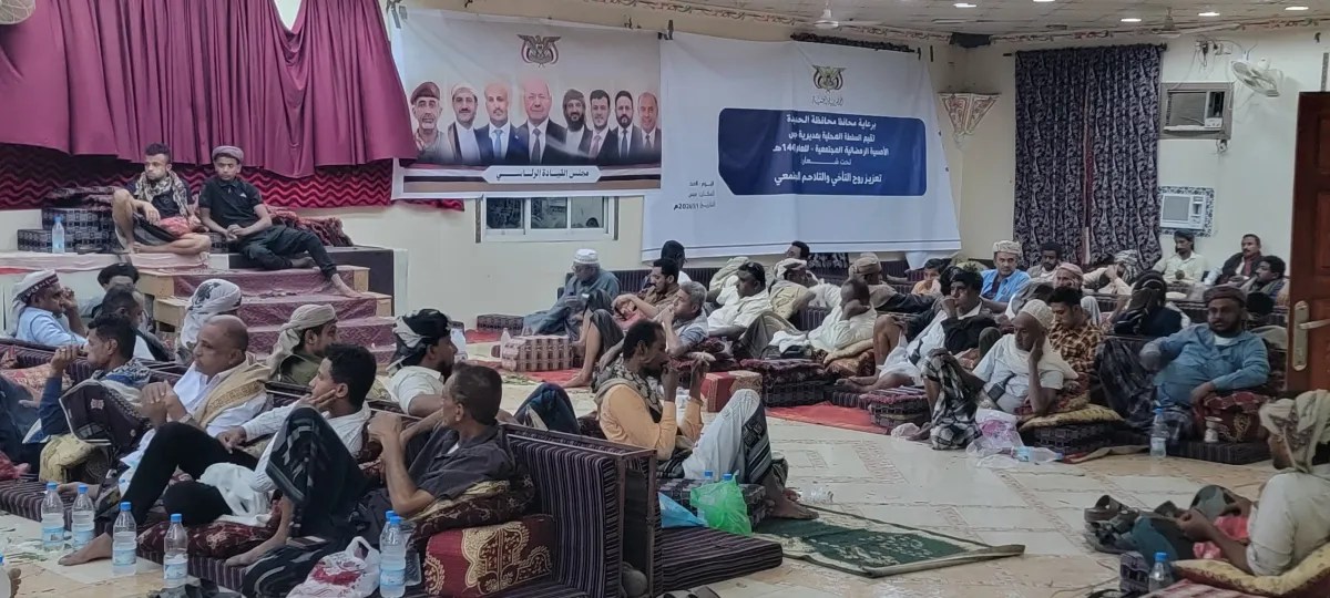 السلطة المحلية بحيس تنظم أمسية رمضانية لتعزيز التلاحم المجتمعي ودعم مجلس القيادة الرئاسي