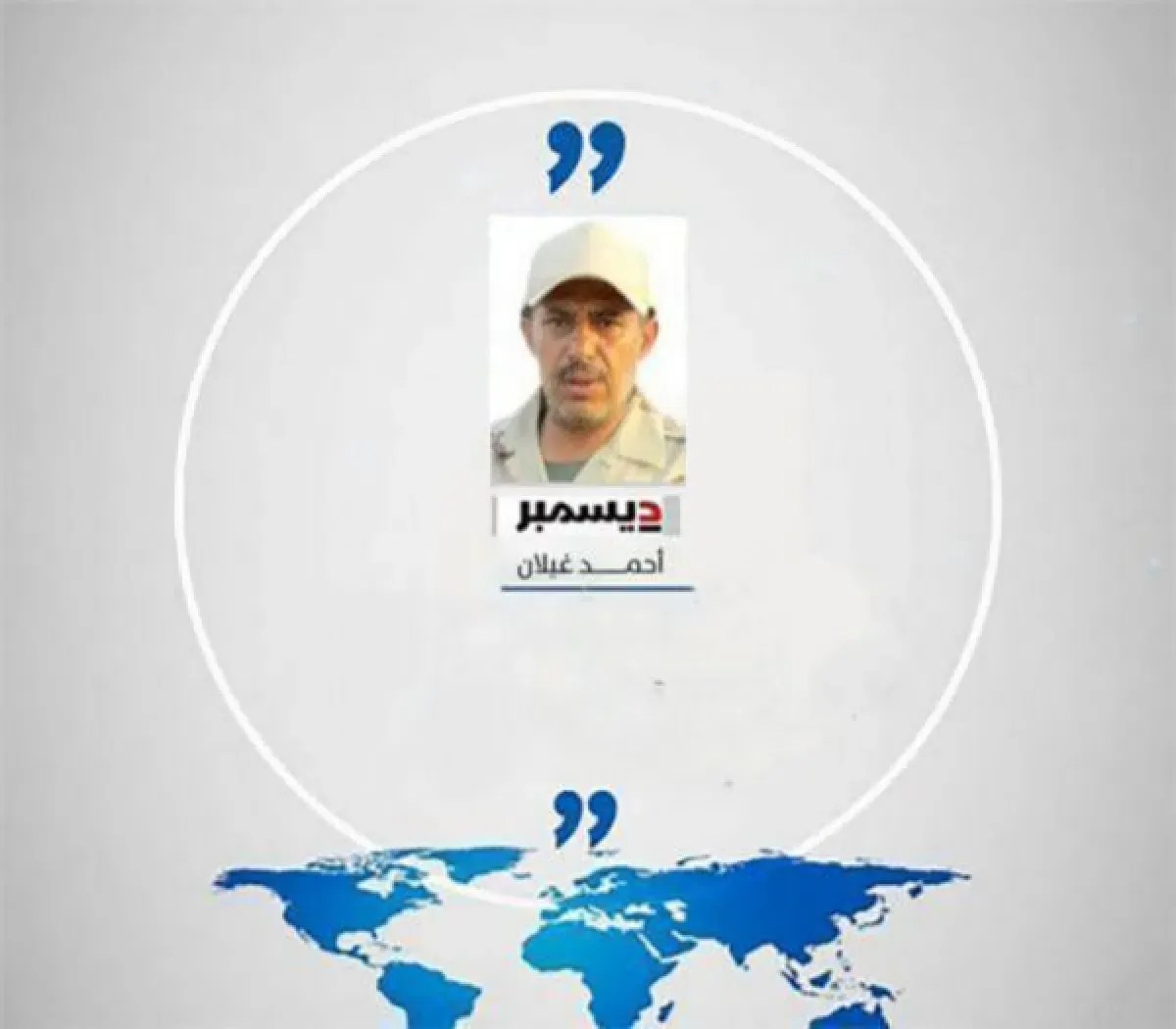 سُوس العرب العدو الأول مكرر سُوس العرب العدو الأول مكرر