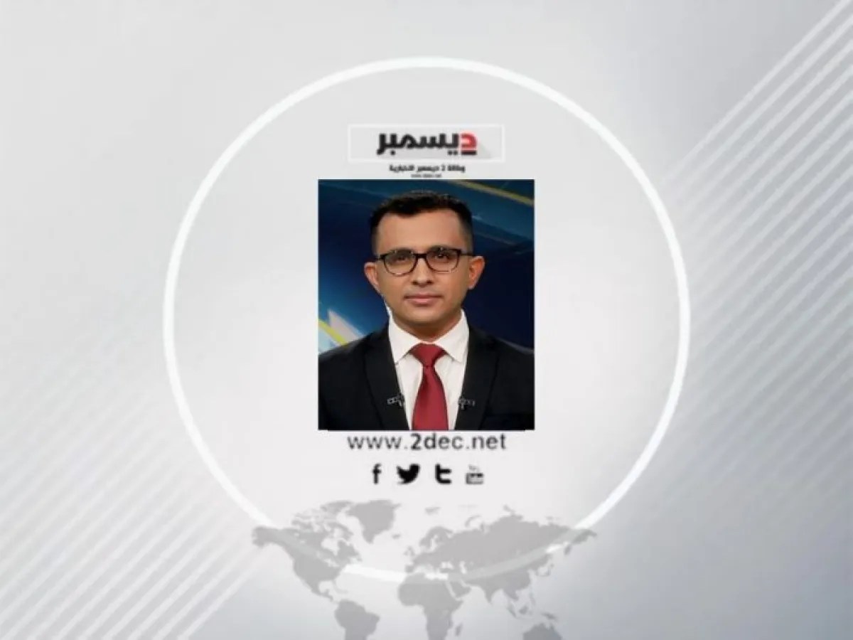 المقاومة الوطنية والناس المقاومة الوطنية والناس