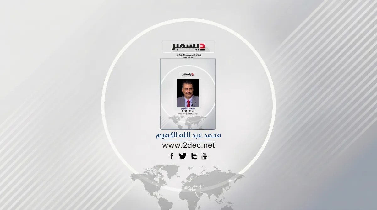 حشود المخا.. رسالة وعي ومواجهة حشود المخا.. رسالة وعي ومواجهة