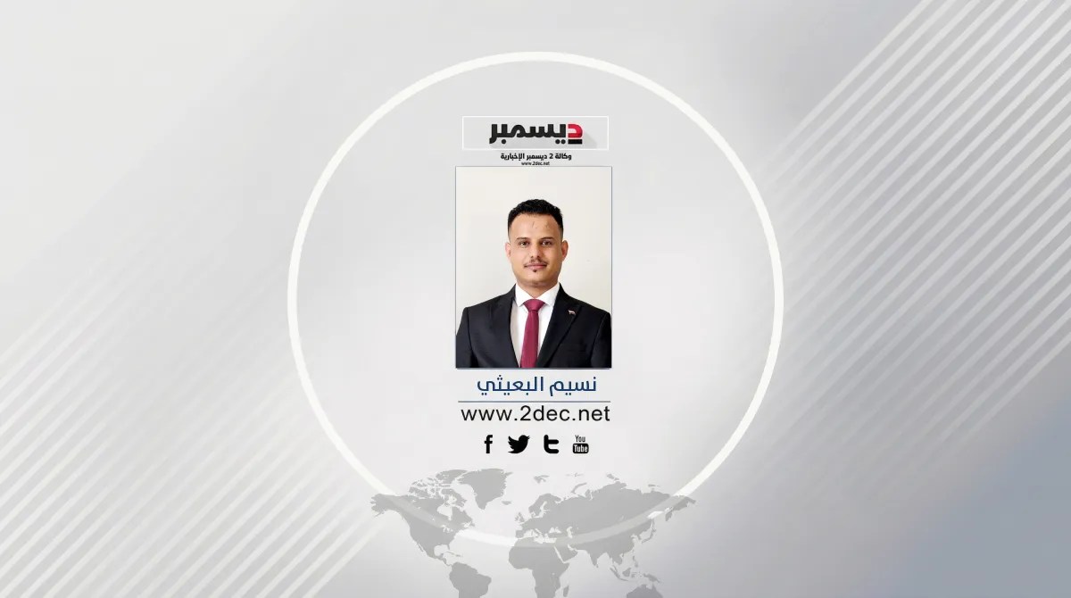 التوافق المفقود