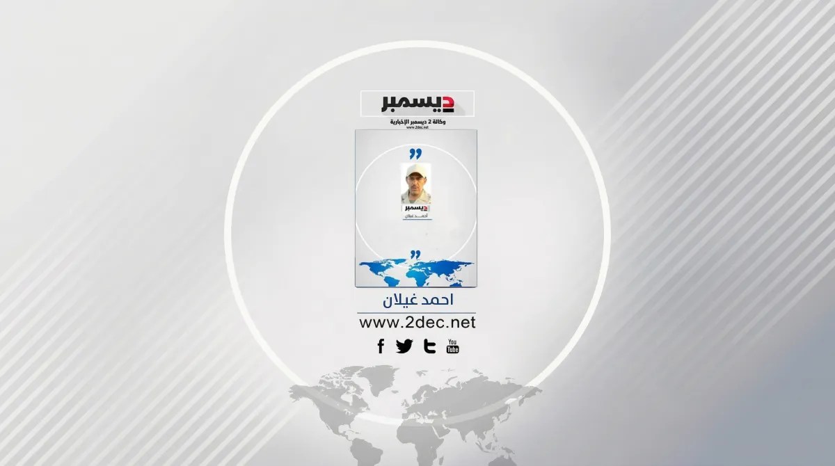 إيران.. من الصدمة العسكرية إلى الانهيار الشامل