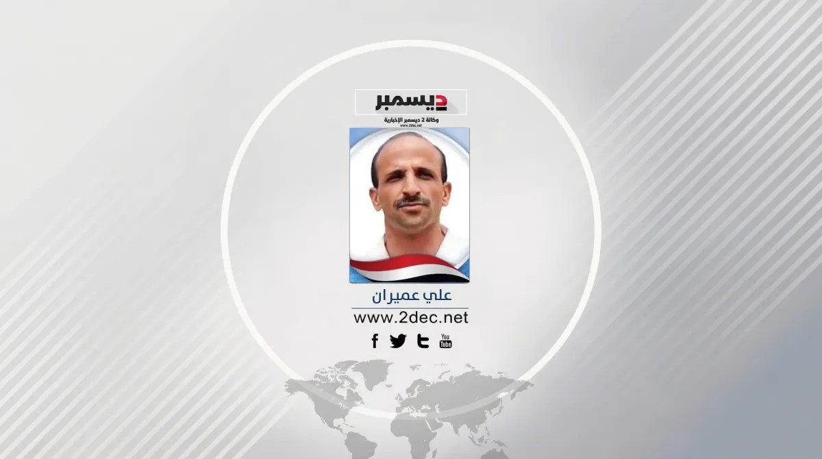 المقاومة الوطنية في ذكراها الثامنة بندقية تحمي وأيادٍ تبني.. عهدنا المقاومة والوعد صنعاء