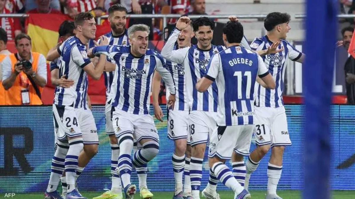 ركلات الترجيح تمنح سوسيداد كأس إسبانيا