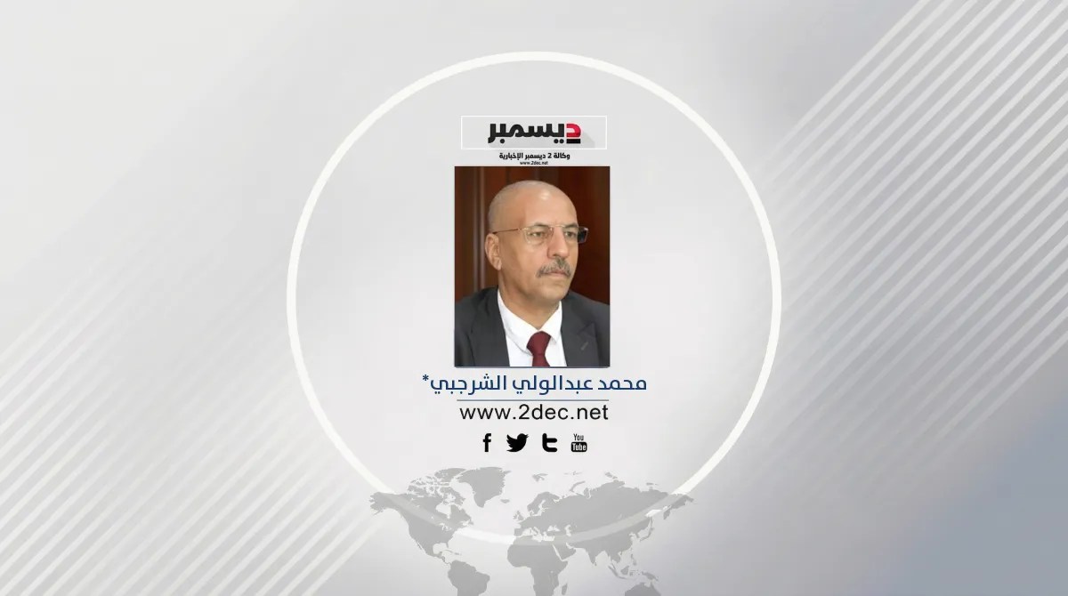 المقاومة الوطنية: نصر الإرادة في 19 أبريل 2018 (2-2)