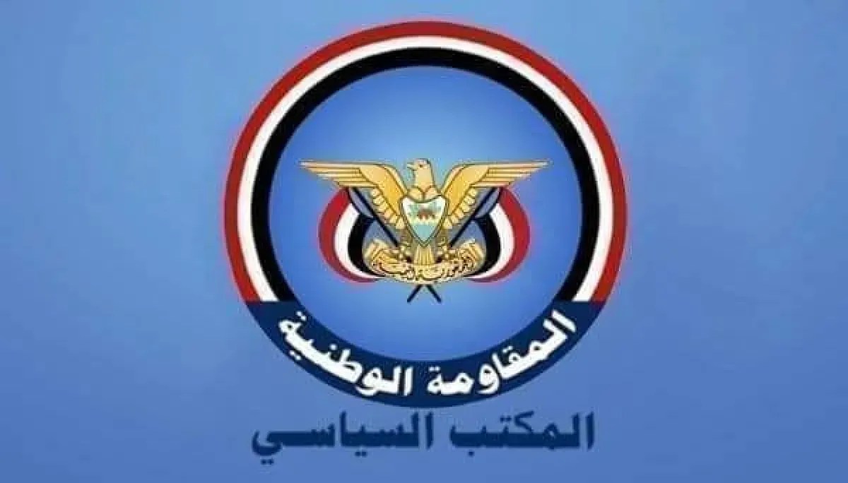 المكتب السياسي يشيد بيقظة الإمارات ودول الخليج في تفكيك خلايا إيرانية