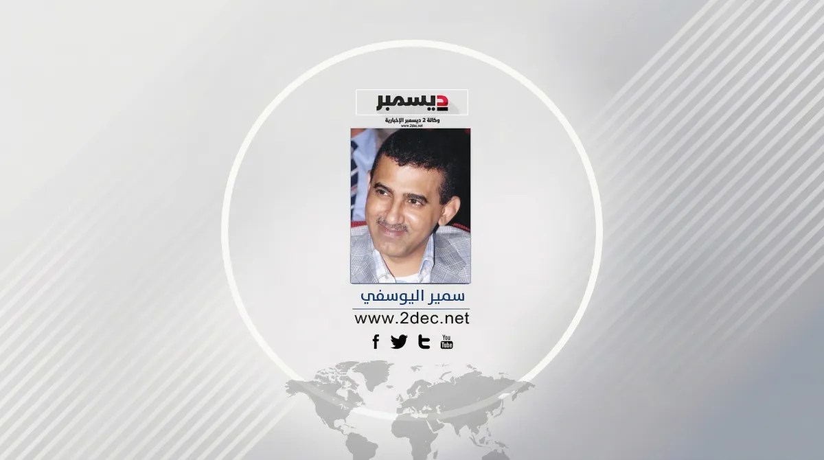 سمير اليوسفي يكتب: من طهران إلى باب المندب: أذرع بلا رأس