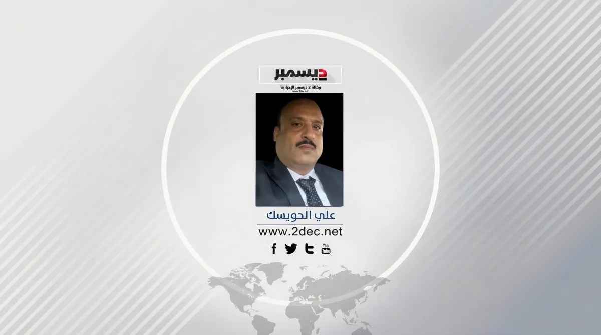 27 أبريل.. يوم الديمقراطية الغائب في ذاكرة اليمنيين