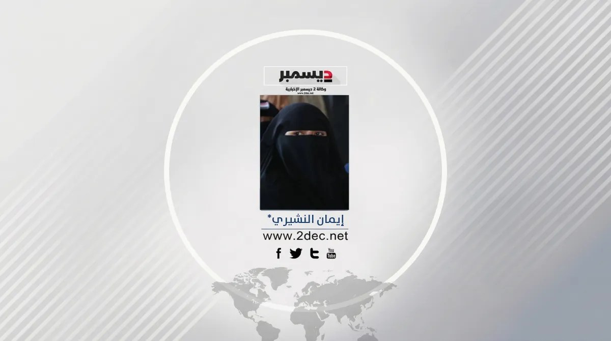 رئيس دائرة المرأة بالمكتب السياسي تكتب: عيد العمال.. وفاء للبناء وصمود للمرأة