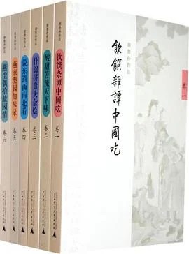 《唐鲁孙作品（六卷精华版）》唐鲁孙 2008