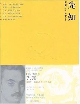 《先知》[黎巴嫩] 纪·哈·纪伯伦 2007