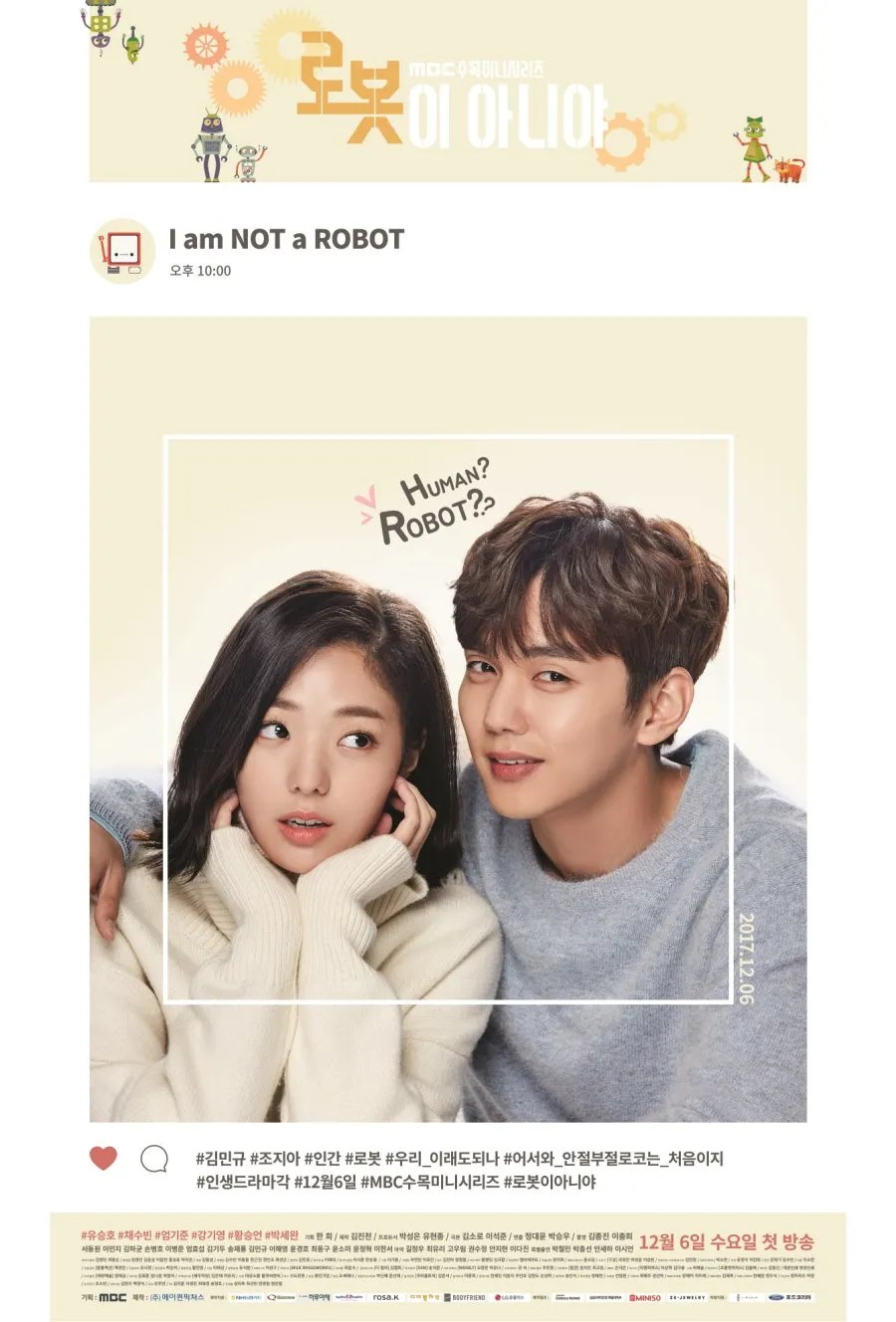 I’m Not a Robot Poster