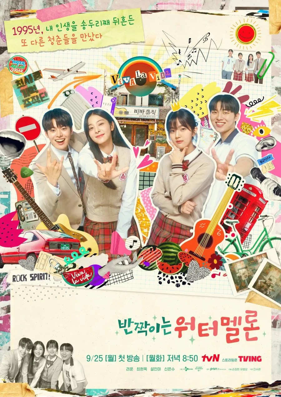 Twinkling Watermelon Poster