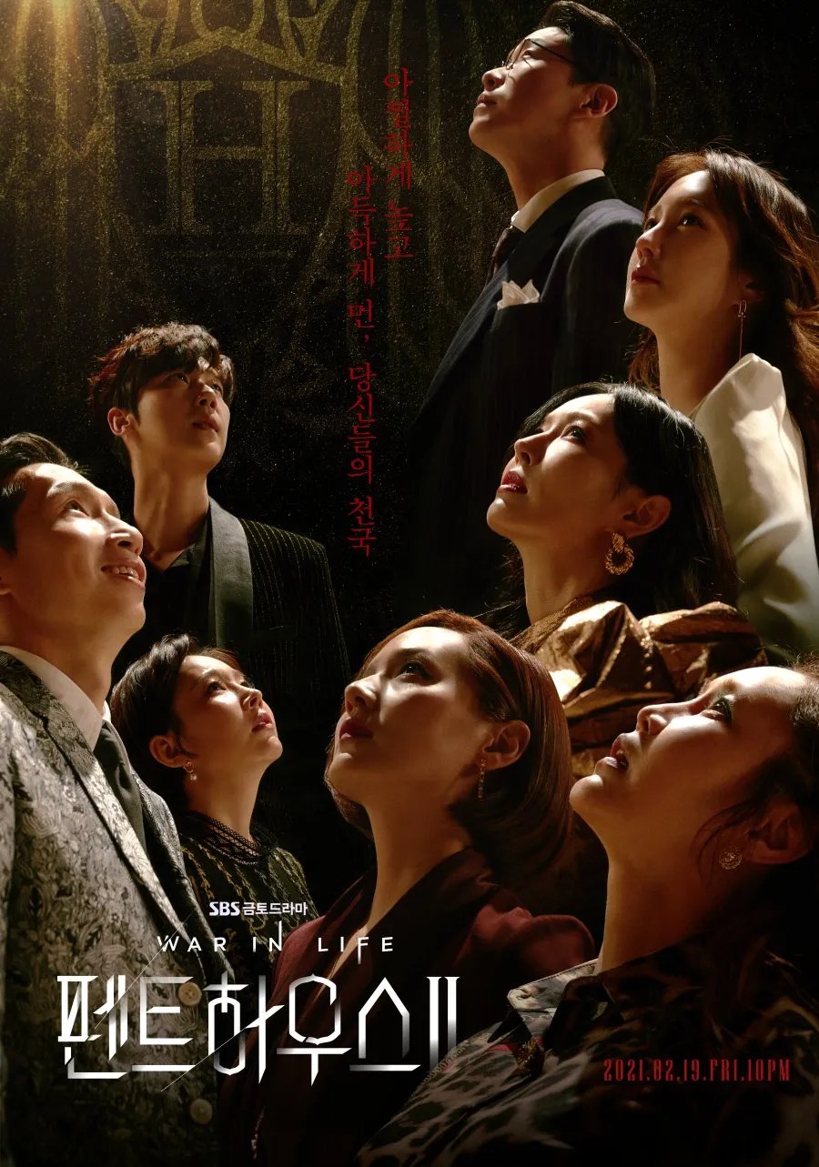 The Penthouse S02: War in Life Poster