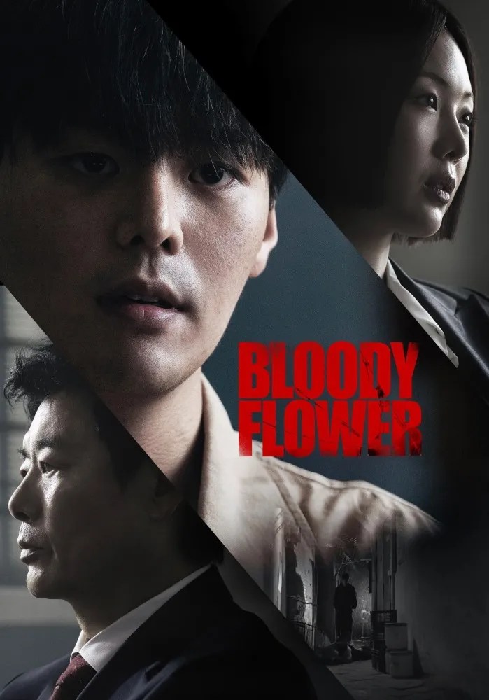Bloody Flower