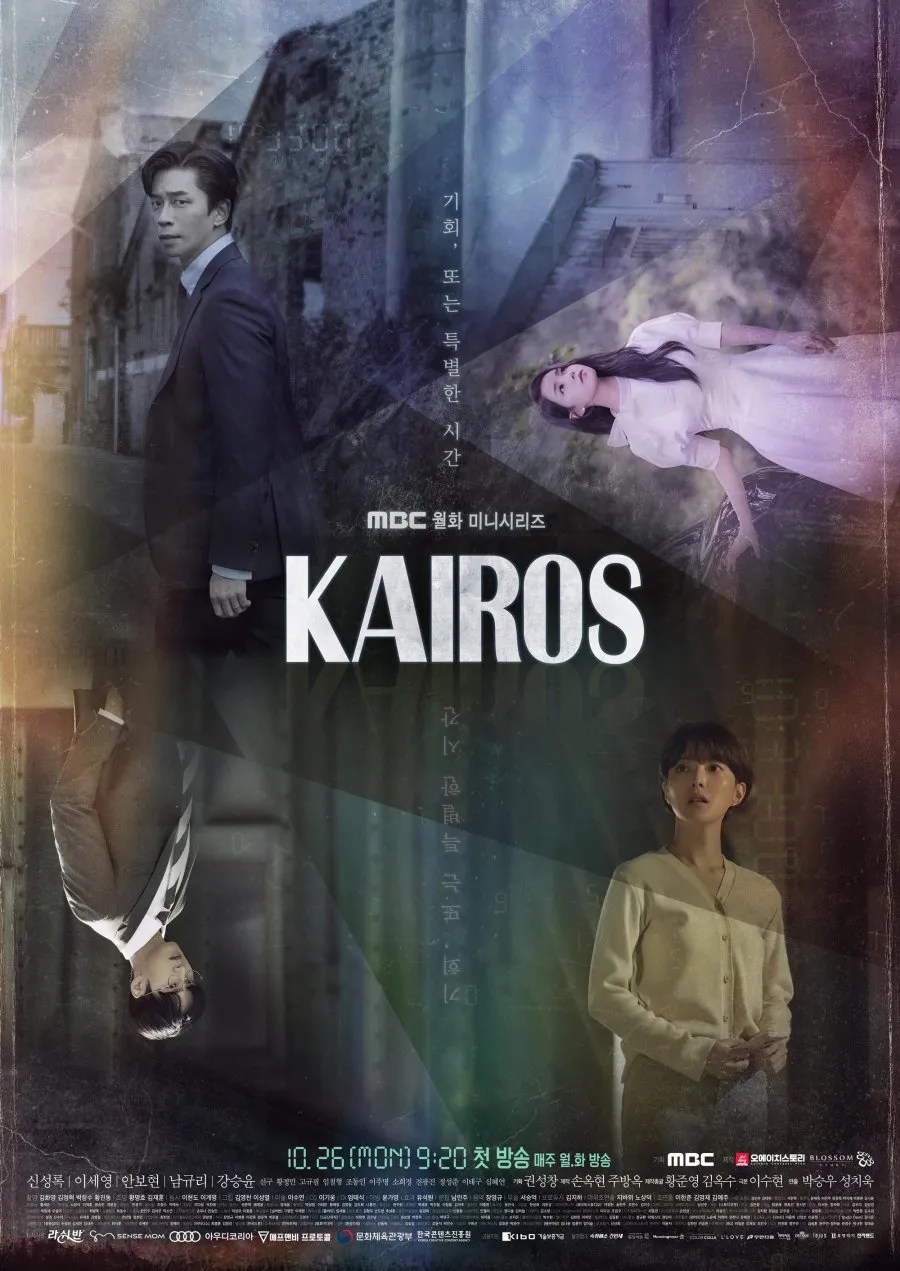 Kairos poster