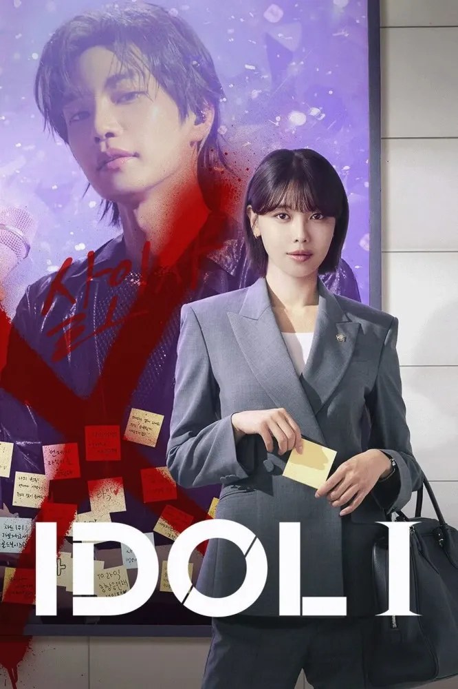Idol I S01 Poster